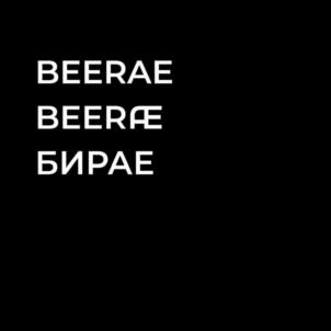 Товарный знак №1069623, принадлежит организации Общество с ограниченной ответственностью «Агрофирма Фат», ОГРН 1021500576569, ИНН 1502013608