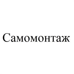 Товарный знак №1069663, принадлежит организации Общество с ограниченной ответственностью "КОРПОРАЦИЯ", ОГРН 1172468005170, ИНН 2463106199