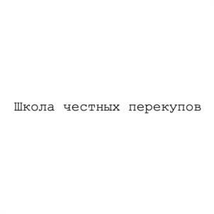 Товарный знак №1069687, принадлежит организации Общество с ограниченной ответственностью "Баер Макспостер", ОГРН 1157847347811, ИНН 7810386041