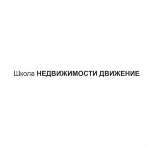 Товарный знак №1069849, принадлежит ИП Пискулин Илья Андреевич, ОГРНИП 306720311100082, ИНН 720205179343