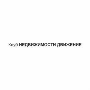 Товарный знак №1069850, принадлежит ИП Пискулин Илья Андреевич, ОГРНИП 306720311100082, ИНН 720205179343