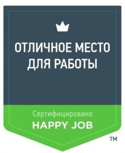 Товарный знак №1069940, принадлежит организации ОБЩЕСТВО С ОГРАНИЧЕННОЙ ОТВЕТСТВЕННОСТЬЮ "СЧАСТЛИВАЯ РАБОТА", ОГРН 1097746392127, ИНН 7723721430