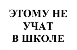 Товарный знак №1070015, принадлежит организации Общество с ограниченной ответственностью "Смарт Ридинг", ОГРН 5137746123620, ИНН 7725810407
