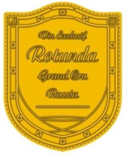 Товарный знак №1070056, принадлежит организации Крестьянское (фермерское) хозяйство «РОТУНДА», ОГРН 1212300053162, ИНН 2310226354