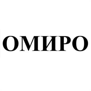Товарный знак №1070069, принадлежит ИП Павинская Илона Павловна, ОГРНИП 314554317400105, ИНН 550304093605