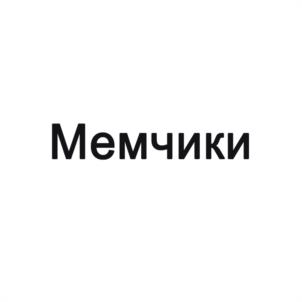 Товарный знак №1070238, принадлежит организации Общество с ограниченной ответственностью "СФЕРА", ОГРН 1207700011826, ИНН 7727437558