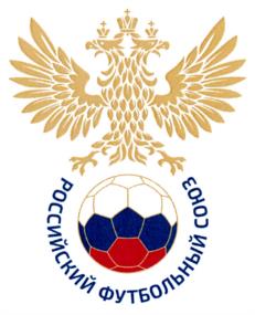Товарный знак №1070264, принадлежит организации ОБЩЕРОССИЙСКАЯ ОБЩЕСТВЕННАЯ ОРГАНИЗАЦИЯ СПОРТИВНАЯ ФЕДЕРАЦИЯ ПО ФУТБОЛУ "РОССИЙСКИЙ ФУТБОЛЬНЫЙ СОЮЗ", ОГРН 1037700085026, ИНН 7704016803