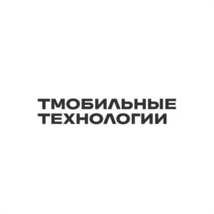 Товарный знак №1070339, принадлежит организации Общество с ограниченной ответственностью "Т-Мобильные технологии", ОГРН 1217700612359, ИНН 7713486354