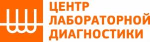 Товарный знак №1070366, принадлежит организации Общество с ограниченной ответственностью "Центр лабораторной диагностики", ОГРН 1065403006316, ИНН 5403181503