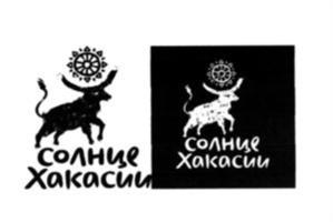 Товарный знак №1070372, принадлежит ИП Ромашов Владимир Михайлович, ОГРНИП 319190100011090, ИНН 190300200219