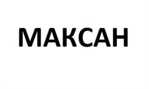 Товарный знак №1070415, принадлежит организации Общество с ограниченной ответственностью «Синергия Технологий», ОГРН 1111690014480, ИНН 1656058285