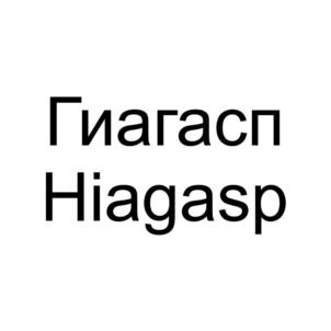 Товарный знак №1070444, принадлежит организации ОБЩЕСТВО С ОГРАНИЧЕННОЙ ОТВЕТСТВЕННОСТЬЮ «ИНФАРМ», ОГРН 1166234055503, ИНН 6234154744