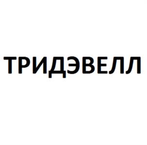 Товарный знак №1070450, принадлежит организации Общество с ограниченной ответственностью «Группа ПОЛИПЛАСТИК», ОГРН 1045004150476, ИНН 5021013384