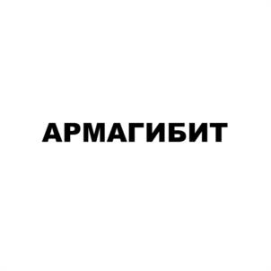 Товарный знак №1070479, принадлежит ИП Туманянц Владимир Вадимович, ОГРНИП 318774600420543, ИНН 771583537985
