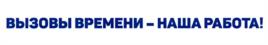Товарный знак №1070488, принадлежит организации Публичное акционерное общество "Челябинский кузнечно-прессовый завод", ОГРН 1027402696023, ИНН 7449006184