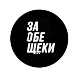 Товарный знак №1070496, принадлежит ИП Лукин Сергей Сергеевич, ОГРНИП 316774600266001, ИНН 772774369726