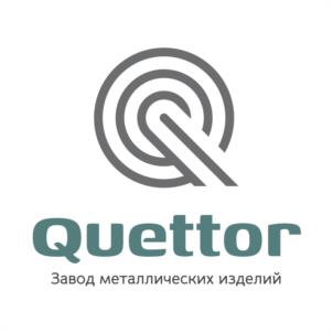 Товарный знак №1070508, принадлежит организации Общество с ограниченной ответственностью Завод металлических изделий «КВЕТТОР», ОГРН 1221600103724, ИНН 1650419633