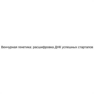 Товарный знак №1070576, принадлежит организации Общество с ограниченной ответственностью "ОРГАНИЗАЦИЯ ИНВЕСТОРОВ ИНВЕСТОРО", ОГРН 1187746825892, ИНН 9731011075