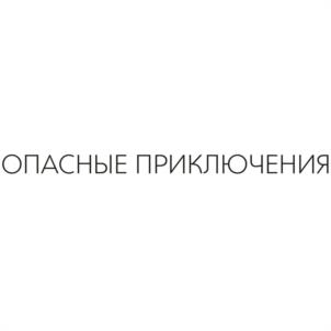 Товарный знак №1070595, принадлежит организации Общество с ограниченной ответственностью «УПРАВЛЕНИЕ ИНТЕЛЛЕКТУАЛЬНОЙ СОБСТВЕННОСТЬЮ», ОГРН 1227700444135, ИНН 7714488971