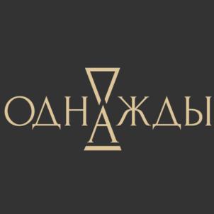Товарный знак №1070627, принадлежит ИП Лукьянов Антон Альбертович, ОГРНИП 313774624800642, ИНН 773312565541