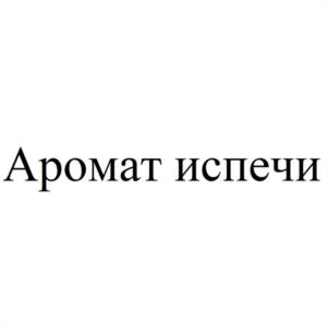 Товарный знак №1070663, принадлежит правообладателю Ахмадов Муслим Аликович, ОГРН 0, ИНН 201404352767