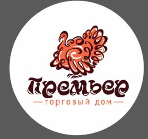 Товарный знак №1070698, принадлежит организации Общество с ограниченной ответственностью Торговый Дом «Премьер», ОГРН 1154205000806, ИНН 4205301817
