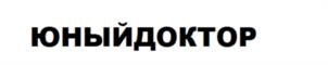 Товарный знак №1070760, принадлежит организации Общество с ограниченной ответственностью "МЕДТ", ОГРН 1197154013451, ИНН 7106086674