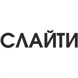 Товарный знак №1070854, принадлежит организации Некоммерческая организация "СОЮЗ ОПТОВИКОВ КОСТРОМЫ", ОГРН 1234400002891, ИНН 4400014693