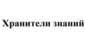 Товарный знак №1070883, принадлежит правообладателю Алтуг Юлия Петровна, ОГРН 0, ИНН 667998500230