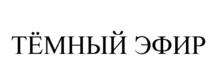 Товарный знак №1070885, принадлежит правообладателю Алтуг Юлия Петровна, ОГРН 0, ИНН 667998500230