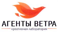 Товарный знак №1070895, принадлежит правообладателю Мельникова Ирина Валерьевна, ОГРН 0, ИНН 672700429978