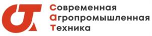 Товарный знак №1070927, принадлежит организации Общество с ограниченной ответственностью "Современная Агропромышленная Техника", ОГРН 1237800023438, ИНН 7810972712