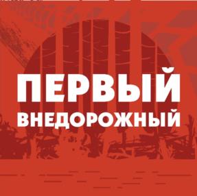 Товарный знак №1071002, принадлежит ИП Дмитриев Виталий Валерьевич, ОГРНИП 322784700086791, ИНН 782020708814