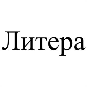 Товарный знак №1071011, принадлежит организации ОБЩЕСТВО С ОГРАНИЧЕННОЙ ОТВЕТСТВЕННОСТЬЮ "КОФЕ В ТИПОГРАФИИ", ОГРН 1227600012364, ИНН 7604387096