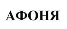 Товарный знак №1071270, принадлежит правообладателю Журавлев Игорь Викторович, ОГРН 0, ИНН 773118345288