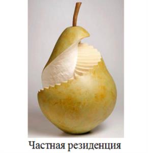 Товарный знак №1071283, принадлежит ИП Захарова Ольга Александровна, ОГРНИП 318774600403925, ИНН 770172102432
