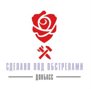 Товарный знак №1071288, принадлежит организации ОБЩЕСТВО С ОГРАНИЧЕННОЙ ОТВЕТСТВЕННОСТЬЮ "ТРАНССТРОЙ", ОГРН 1229300010631, ИНН 9309001550
