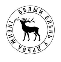 Товарный знак №1071292, принадлежит организации АКЦИОНЕРНОЕ ОБЩЕСТВО "ЦИМЛЯНСКИЕ ВИНА", ОГРН 1026101716080, ИНН 6137007102