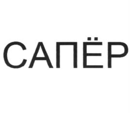 Товарный знак №1071310, принадлежит организации Акционерное общество "Электроагрегат", ОГРН 1024600965531, ИНН 4631005223