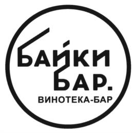 Товарный знак №1071441, принадлежит ИП Бондарев Илья Эдуардович, ОГРНИП 322665800172151, ИНН 666200006982