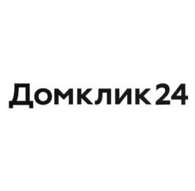 Товарный знак №1071488, принадлежит организации Общество с ограниченной ответственностью "Домклик", ОГРН 1157746652150, ИНН 7736249247