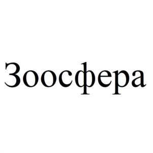 Товарный знак №1071506, принадлежит организации Общество с ограниченной ответственностью "ДОНВЕТКОМ", ОГРН 1229300106738, ИНН 9308015246