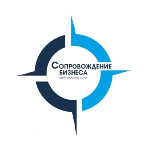 Товарный знак №1071544, принадлежит организации Общество с ограниченной ответственностью "ЦЕНТР ОКАЗАНИЯ УСЛУГ "СОПРОВОЖДЕНИЕ БИЗНЕСА", ОГРН 1141837000084, ИНН 1837012370