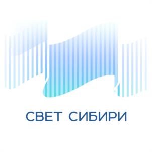Товарный знак №1071604, принадлежит организации Общество с ограниченной ответственностью "Свет Сибири", ОГРН 1195543022091, ИНН 5503188083
