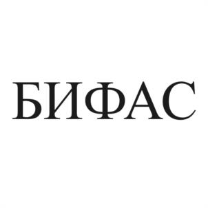Товарный знак №1071625, принадлежит организации Общество с ограниченной ответственностью Инструментальная компания "БИФАС", ОГРН 1197847064590, ИНН 7806558192