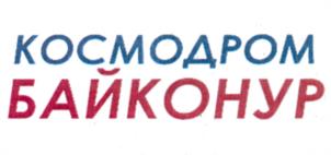 Товарный знак №1071738, принадлежит организации Акционерное общество "Центр эксплуатации наземной космической инфраструктуры", ОГРН 1207700033760, ИНН 9702013720