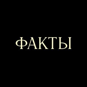 Товарный знак №1071744, принадлежит организации Общество с ограниченной ответственностью "Единое Видео", ОГРН 1247700591588, ИНН 9714058115