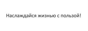 Товарный знак №1071756, принадлежит организации Общество с ограниченной ответственностью «АРТВКУС», ОГРН 1117746623653, ИНН 7729688684