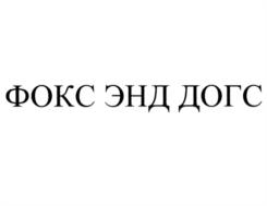 Товарный знак №1071788, принадлежит организации Публичное акционерное общество "НоваБев Групп", ОГРН 1047796969450, ИНН 7705634425