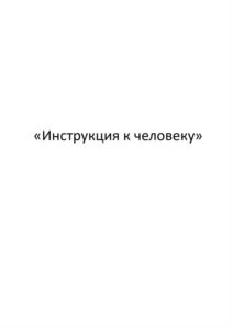Товарный знак №1071797, принадлежит правообладателю Кузнецов Михаил Сергеевич, ОГРН 0, ИНН 526014402596